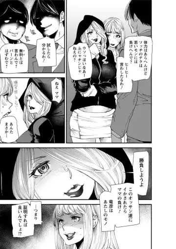 [Ooshima Ryou] Yoromeki. Fhentai.net - Page 127