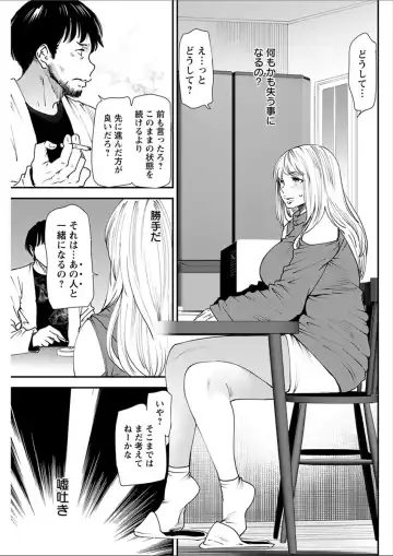 [Ooshima Ryou] Yoromeki. Fhentai.net - Page 144