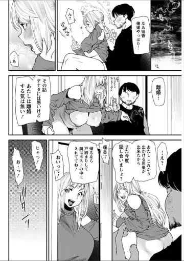 [Ooshima Ryou] Yoromeki. Fhentai.net - Page 159