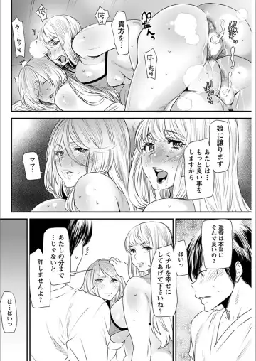 [Ooshima Ryou] Yoromeki. Fhentai.net - Page 179