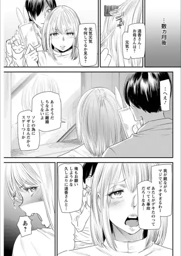 [Ooshima Ryou] Yoromeki. Fhentai.net - Page 180