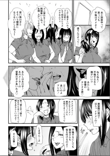 [Ooshima Ryou] Yoromeki. Fhentai.net - Page 27