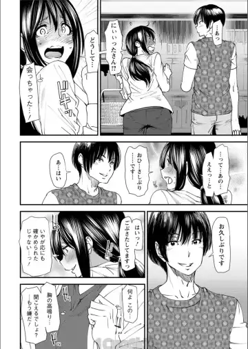 [Ooshima Ryou] Yoromeki. Fhentai.net - Page 29