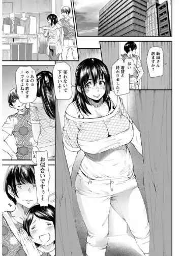 [Ooshima Ryou] Yoromeki. Fhentai.net - Page 48