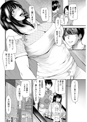 [Ooshima Ryou] Yoromeki. Fhentai.net - Page 49