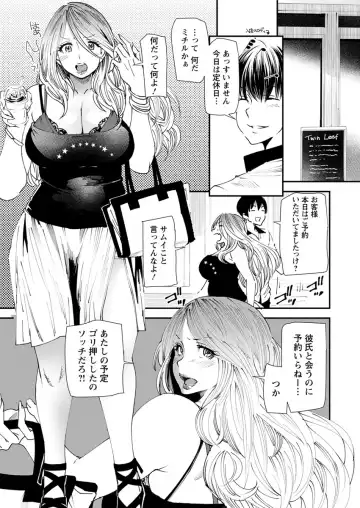 [Ooshima Ryou] Yoromeki. Fhentai.net - Page 68