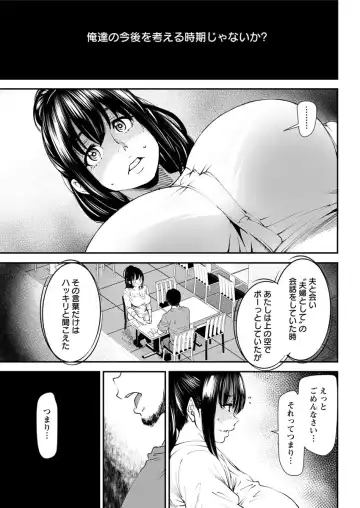 [Ooshima Ryou] Yoromeki. Fhentai.net - Page 82