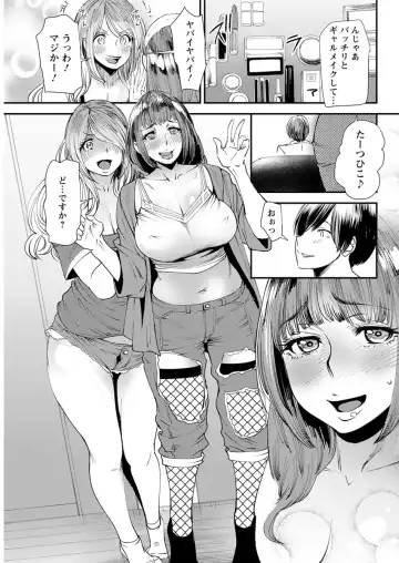 [Ooshima Ryou] Yoromeki. Fhentai.net - Page 90