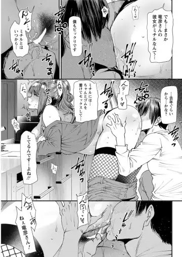 [Ooshima Ryou] Yoromeki. Fhentai.net - Page 94