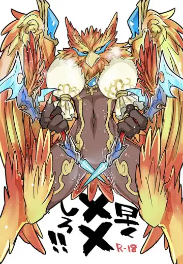 Read [Azican] Hayaku XX shiro - Fhentai
