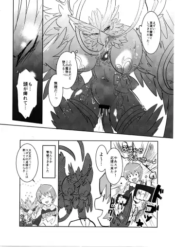 [Azican] Hayaku XX shiro Fhentai - Page 7