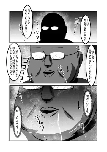 [Kaz] Yodomihime Fhentai - Page 49