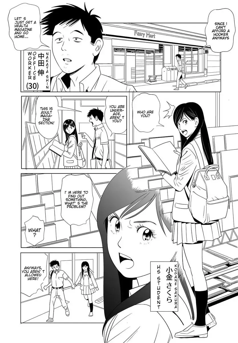 [Kidouchi Kon] Sex Education #1 Fhentai.net - Page 4