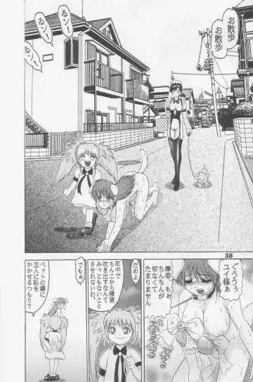 [Haruki Genia] Jintoku No Kenkyuu 5 Fhentai.net - Page 36