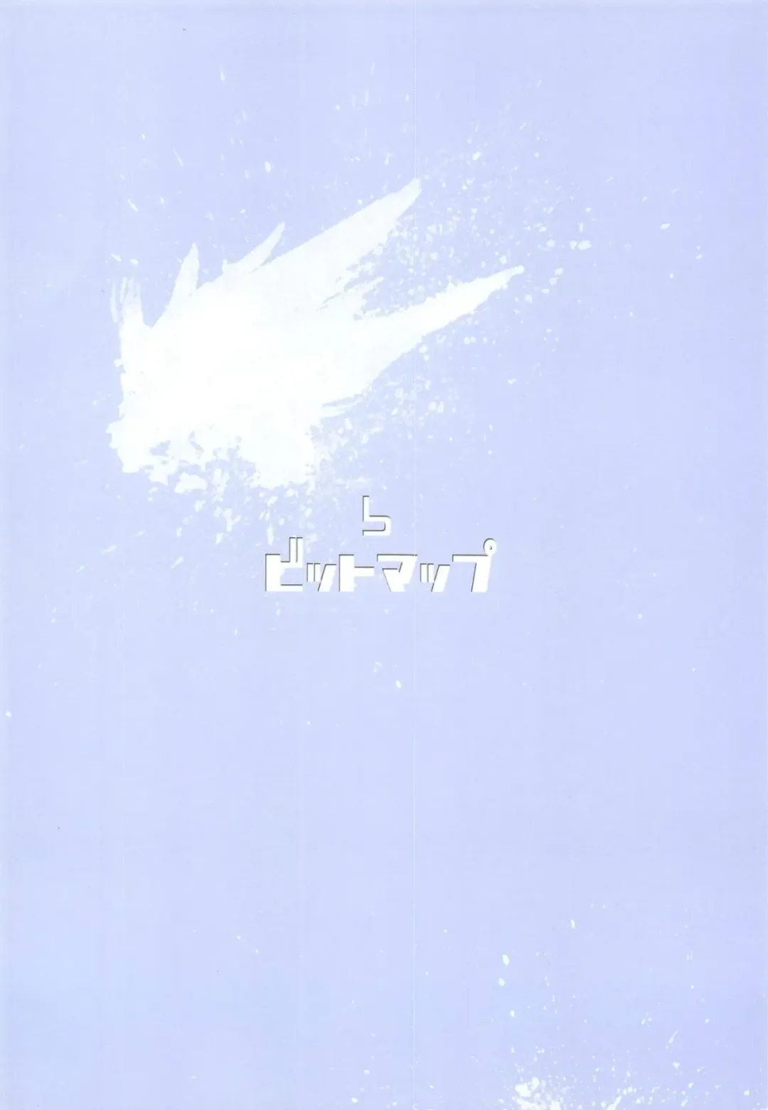 [Maeda] Koume-chan toka Fhentai - Page 18