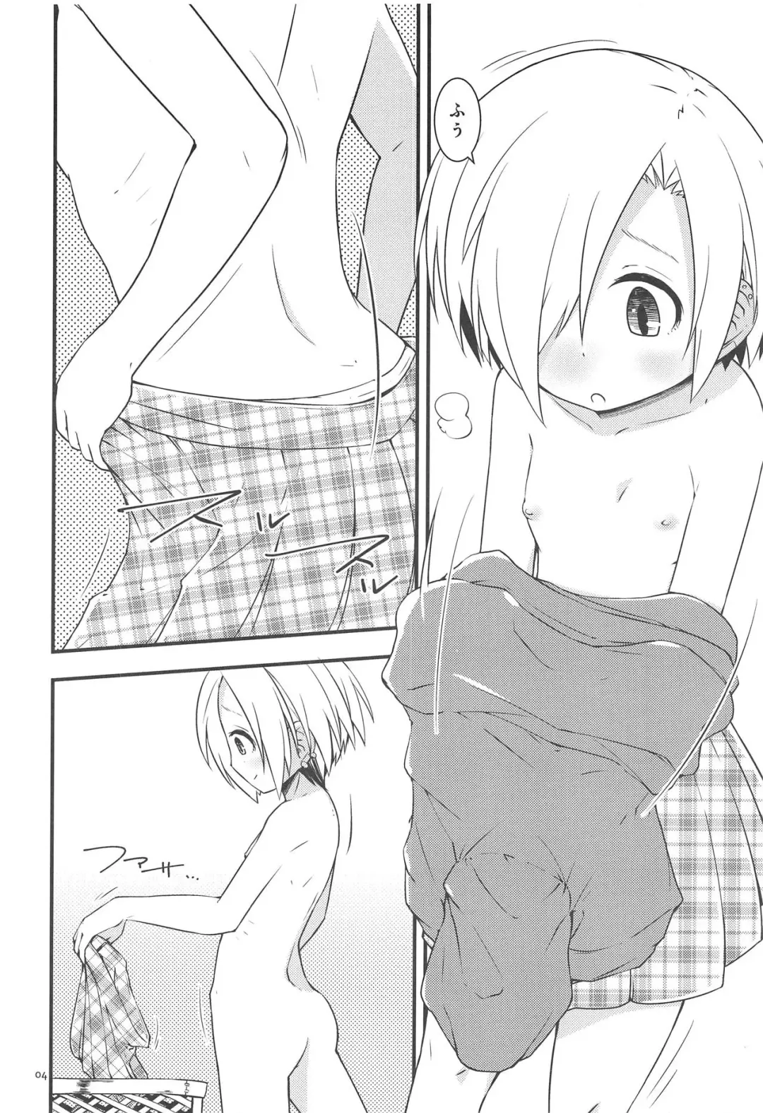 [Maeda] Koume-chan toka Fhentai - Page 3