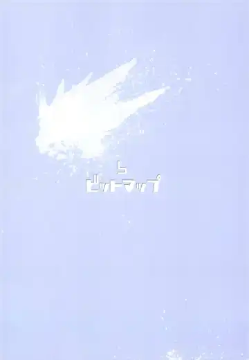 [Maeda] Koume-chan toka Fhentai - Page 18