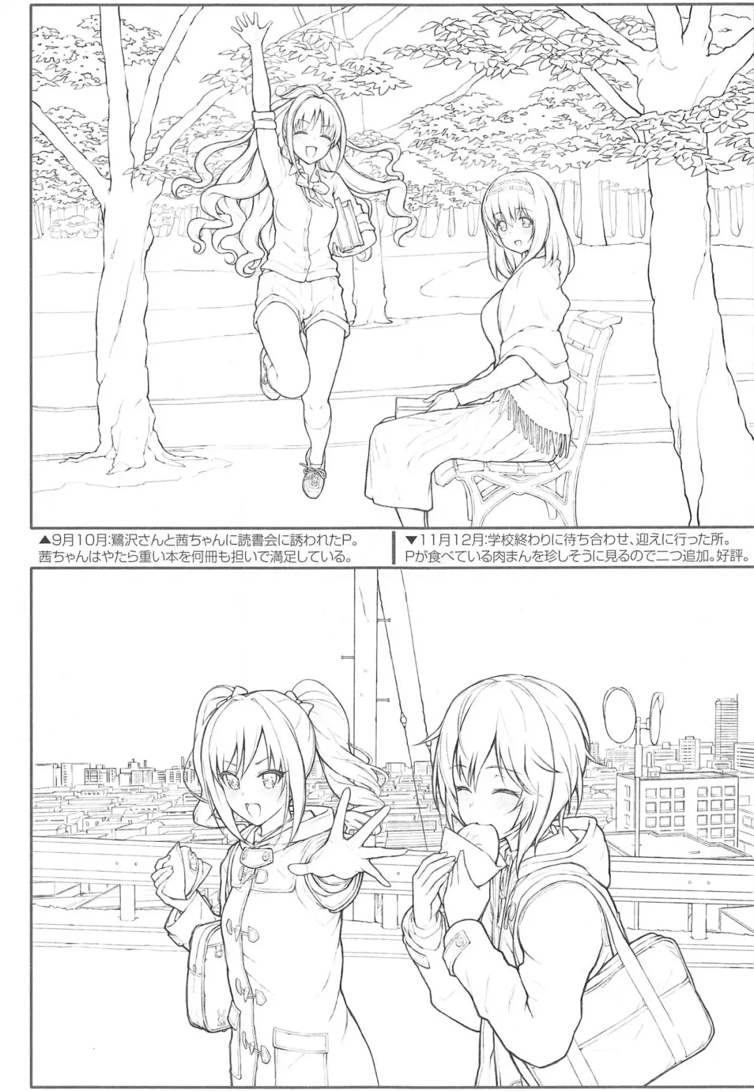 [Morimiya Masayuki] Nao-chan to Asedaku de Suru Hon Fhentai - Page 14