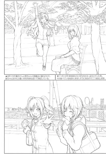 [Morimiya Masayuki] Nao-chan to Asedaku de Suru Hon Fhentai - Page 14