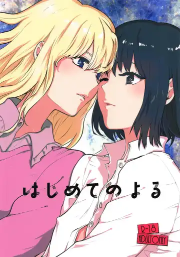 Read [Kawanami Izumi] Hajimete no Yoru - Fhentai
