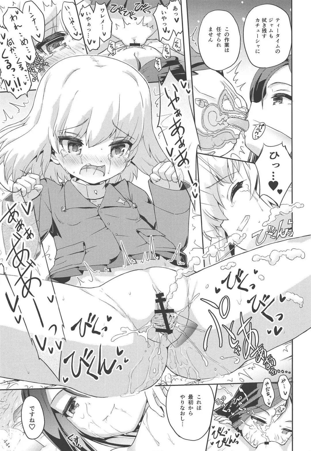 THE Senshoujo 6 Fhentai - Page 30