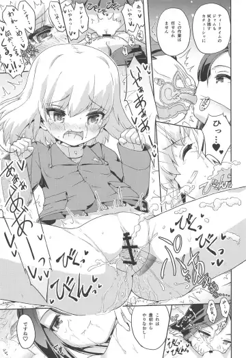 THE Senshoujo 6 Fhentai - Page 30