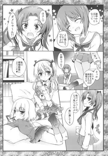 THE Senshoujo 6 Fhentai - Page 33