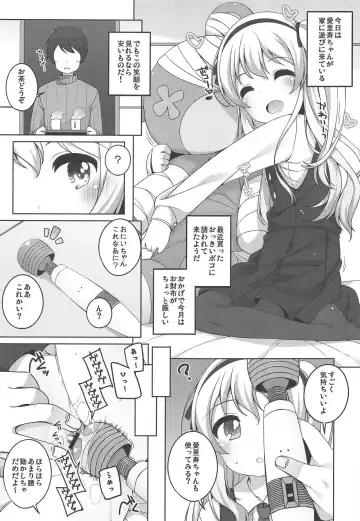 THE Senshoujo 6 Fhentai - Page 4