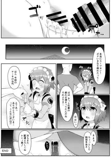 [Nyakkuru] Nemureru Metral no Resi-kyun -Sleeping Resi- Fhentai.net - Page 16