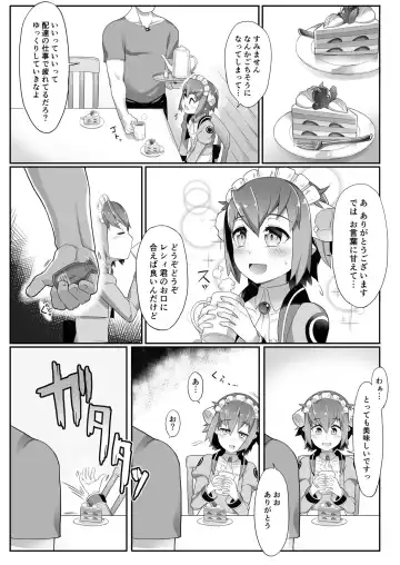 [Nyakkuru] Nemureru Metral no Resi-kyun -Sleeping Resi- Fhentai.net - Page 3