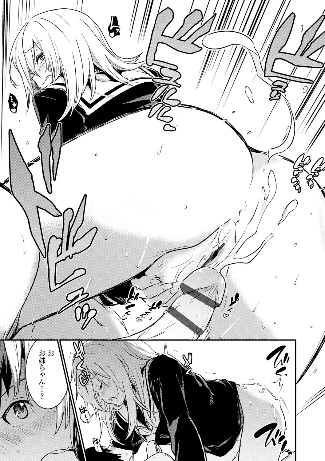 [Hidarite Tarou] Kiss Shite, Sensei. - Kiss me, Teacher Fhentai - Page 137