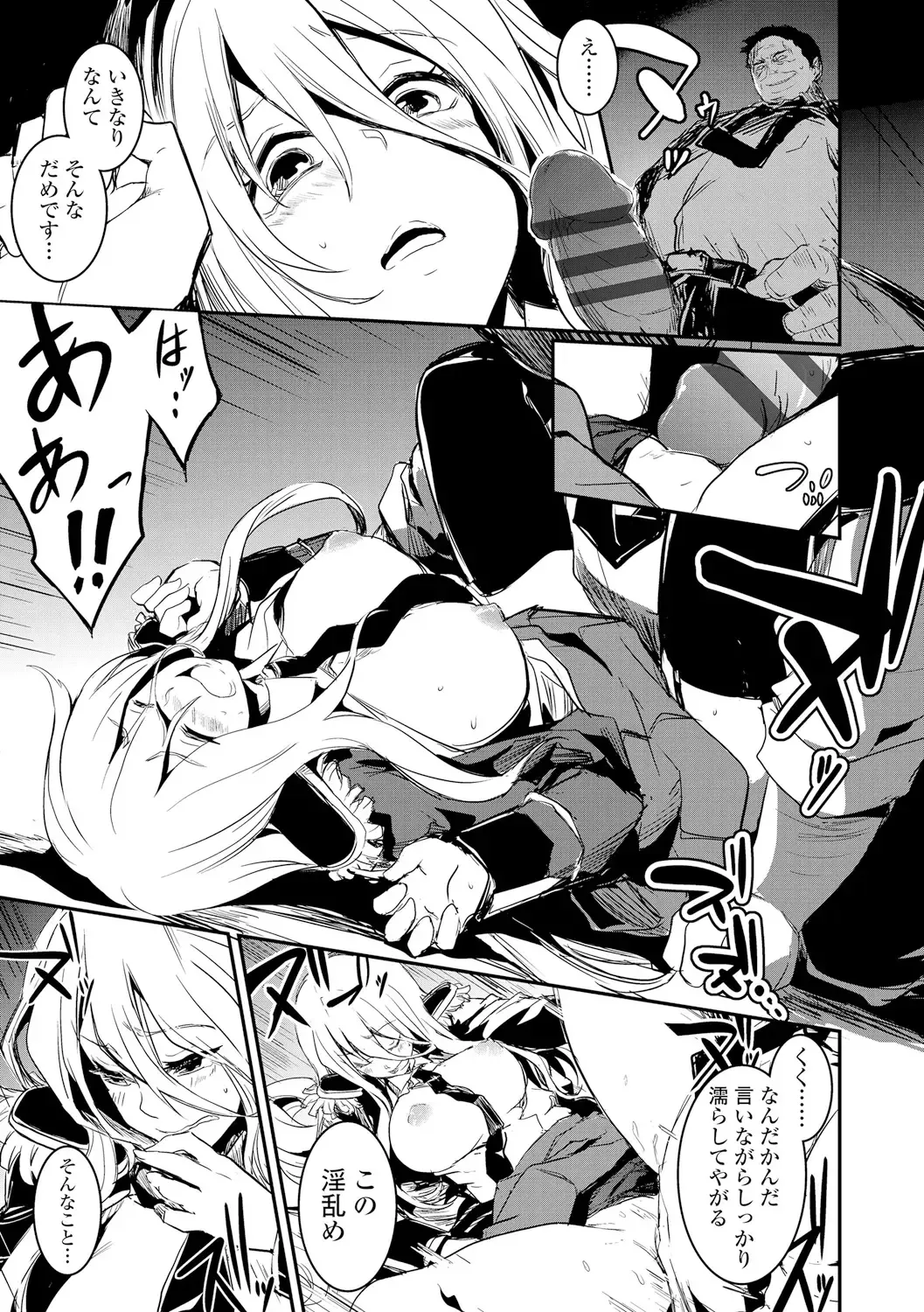 [Hidarite Tarou] Kiss Shite, Sensei. - Kiss me, Teacher Fhentai - Page 161