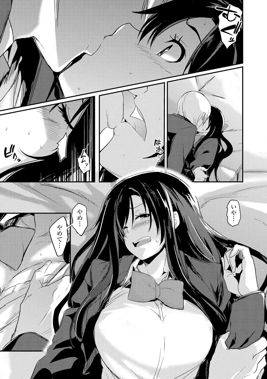 [Hidarite Tarou] Kiss Shite, Sensei. - Kiss me, Teacher Fhentai - Page 41