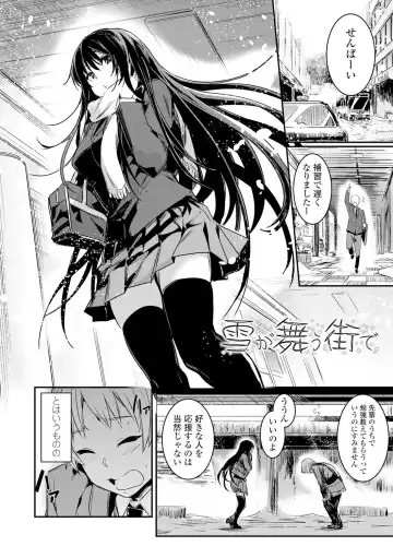 [Hidarite Tarou] Kiss Shite, Sensei. - Kiss me, Teacher Fhentai - Page 140