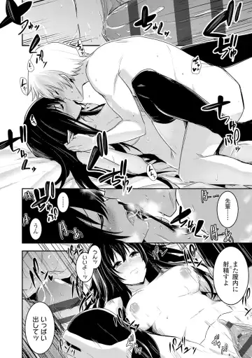 [Hidarite Tarou] Kiss Shite, Sensei. - Kiss me, Teacher Fhentai - Page 152