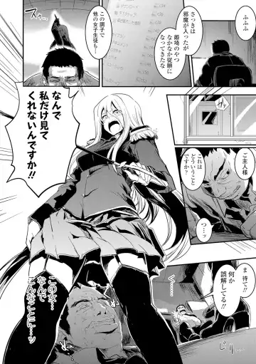 [Hidarite Tarou] Kiss Shite, Sensei. - Kiss me, Teacher Fhentai - Page 158