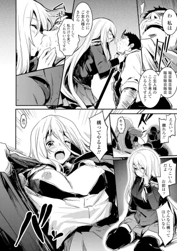 [Hidarite Tarou] Kiss Shite, Sensei. - Kiss me, Teacher Fhentai - Page 160