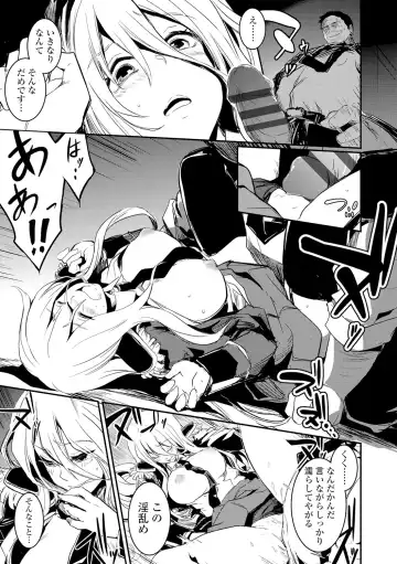 [Hidarite Tarou] Kiss Shite, Sensei. - Kiss me, Teacher Fhentai - Page 161