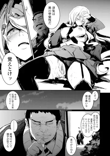 [Hidarite Tarou] Kiss Shite, Sensei. - Kiss me, Teacher Fhentai - Page 163