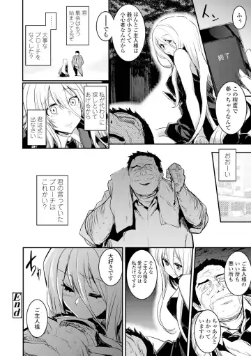 [Hidarite Tarou] Kiss Shite, Sensei. - Kiss me, Teacher Fhentai - Page 170