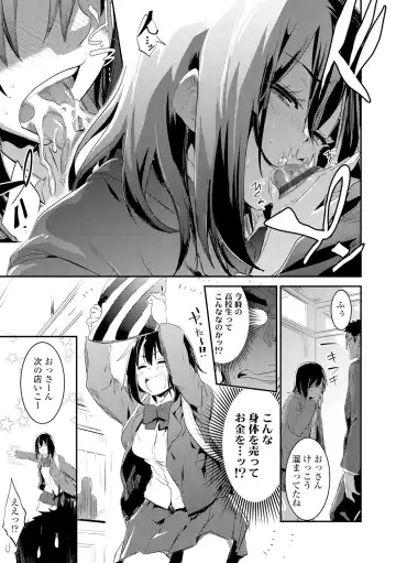 [Hidarite Tarou] Kiss Shite, Sensei. - Kiss me, Teacher Fhentai - Page 65