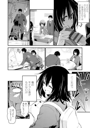 [Hidarite Tarou] Kiss Shite, Sensei. - Kiss me, Teacher Fhentai - Page 66