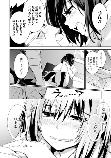 [Hidarite Tarou] Kiss Shite, Sensei. - Kiss me, Teacher Fhentai - Page 72