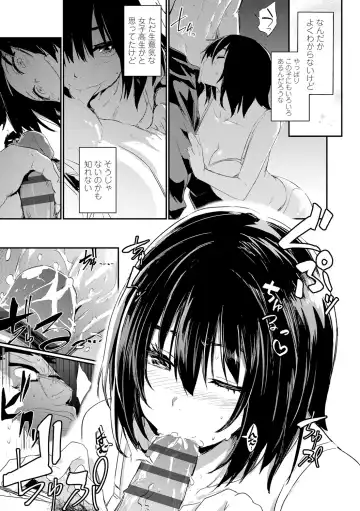 [Hidarite Tarou] Kiss Shite, Sensei. - Kiss me, Teacher Fhentai - Page 73