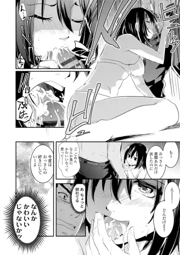 [Hidarite Tarou] Kiss Shite, Sensei. - Kiss me, Teacher Fhentai - Page 74