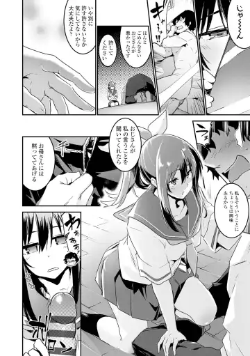 [Hidarite Tarou] Kiss Shite, Sensei. - Kiss me, Teacher Fhentai - Page 94