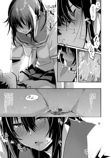 [Hidarite Tarou] Kiss Shite, Sensei. - Kiss me, Teacher Fhentai - Page 99