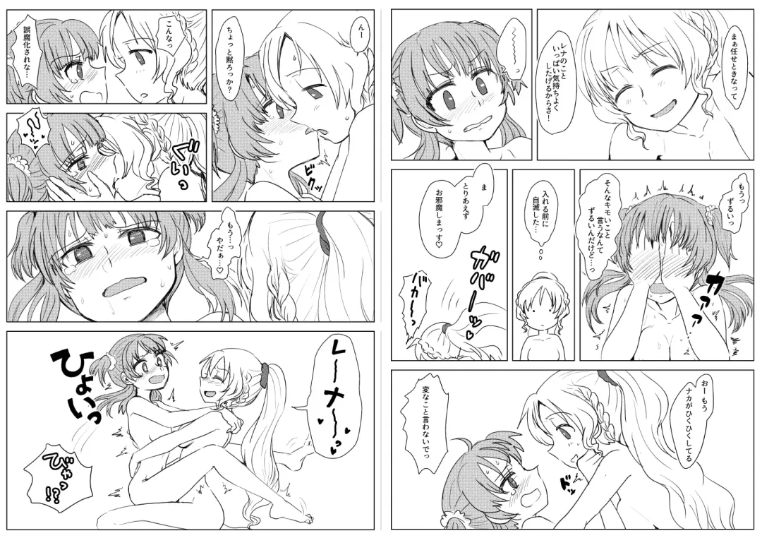 [Mikan No Kawa Houchikai No Shinsei] カミハマサンド Fhentai.net - Page 3