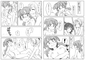 [Mikan No Kawa Houchikai No Shinsei] カミハマサンド Fhentai.net - Page 2