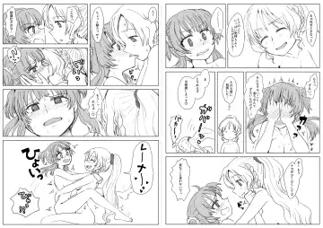 [Mikan No Kawa Houchikai No Shinsei] カミハマサンド Fhentai.net - Page 3